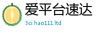 新奥2025年天天开好彩被7777788888精准新奥马会传